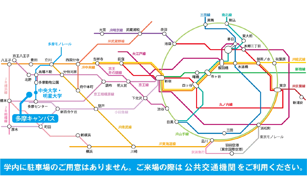 アクセスマップ
