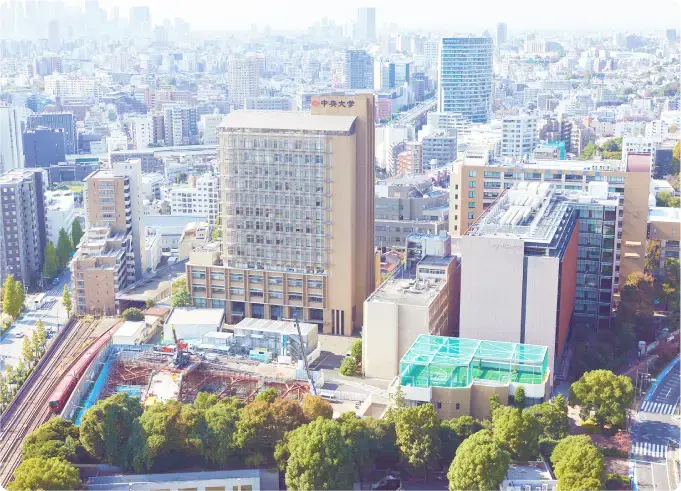 中央大学入試ガイダンス