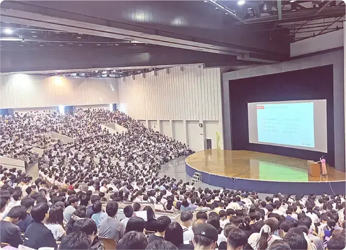 中央大学ガイダンス