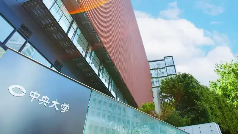 後楽園キャンパス