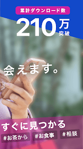 パディ