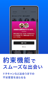 パディ