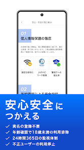 パディ